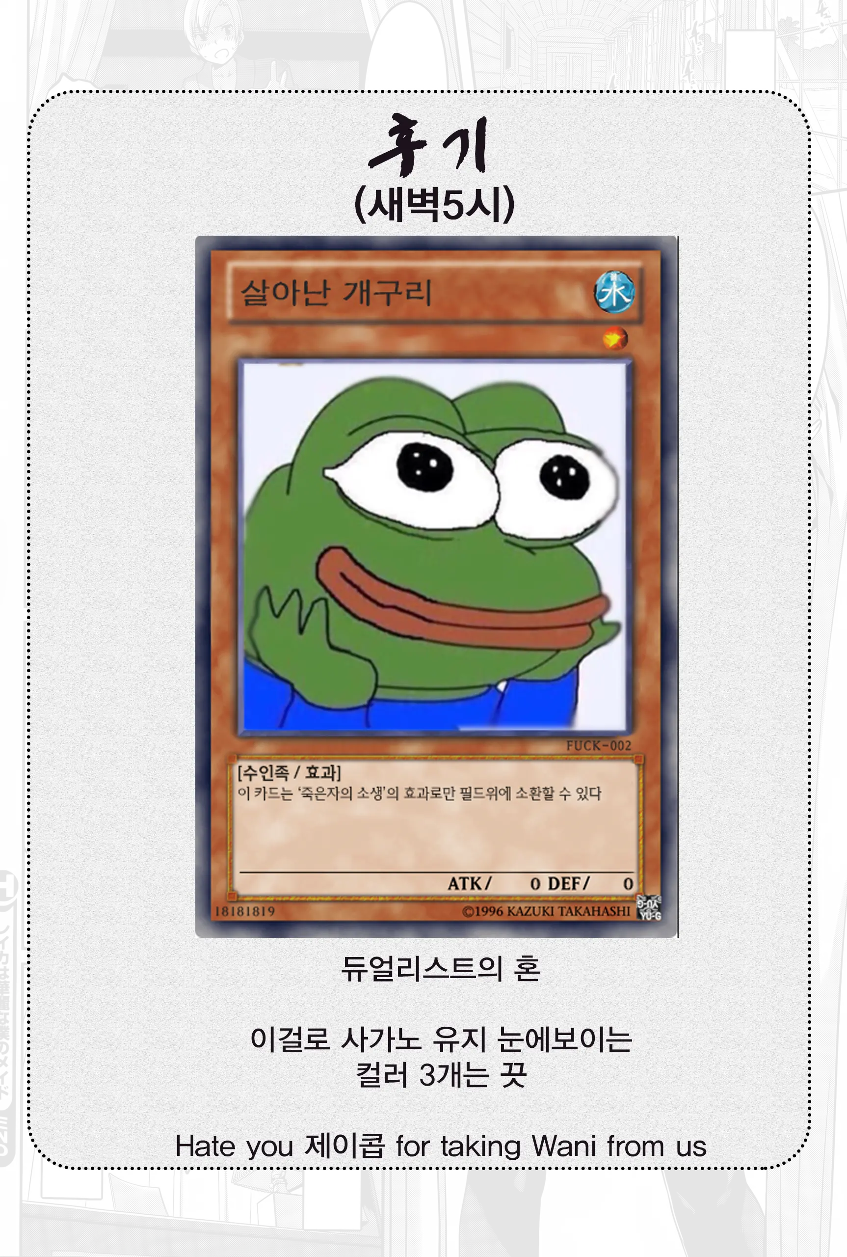 웹툰 이미지 7