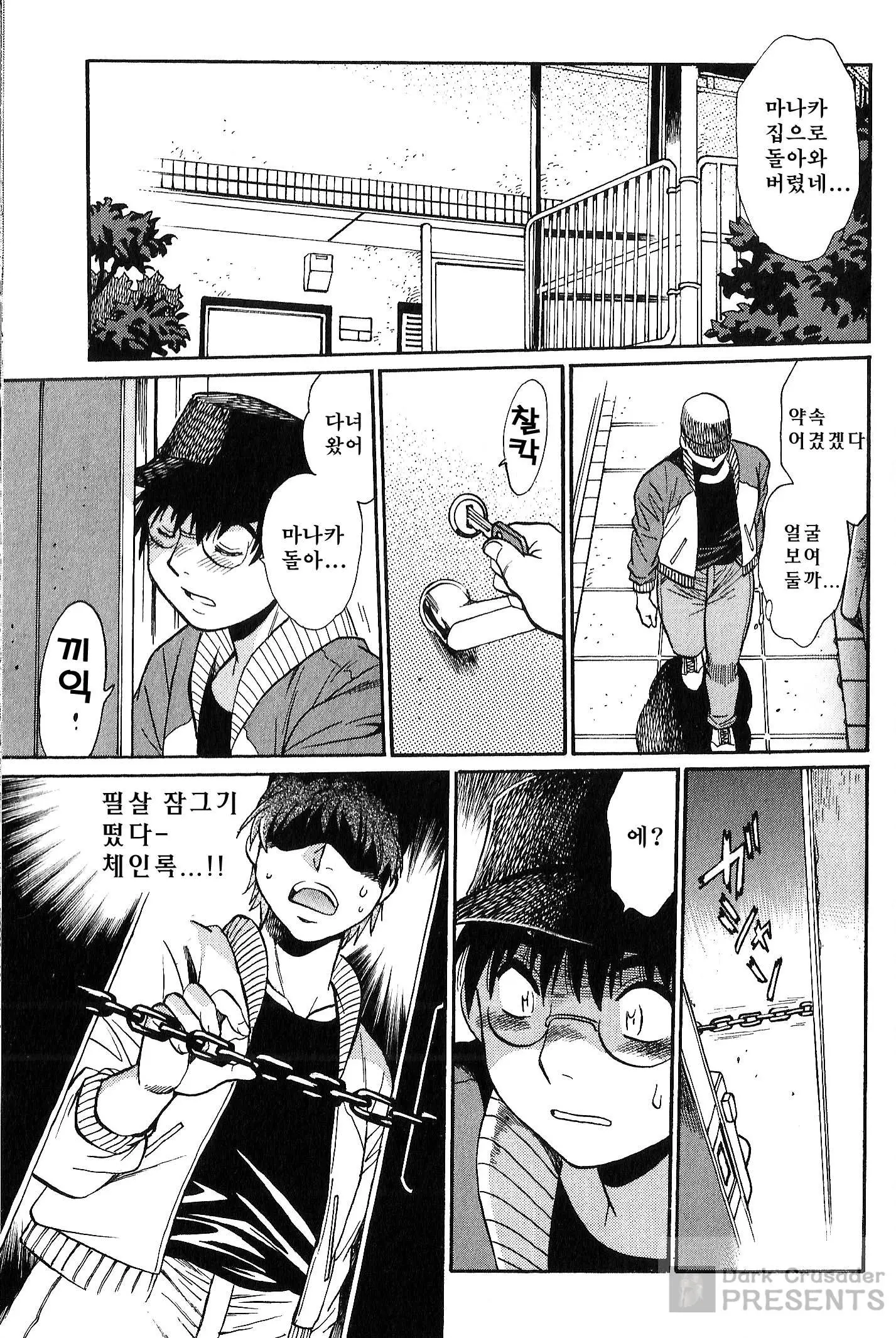 웹툰 이미지 26