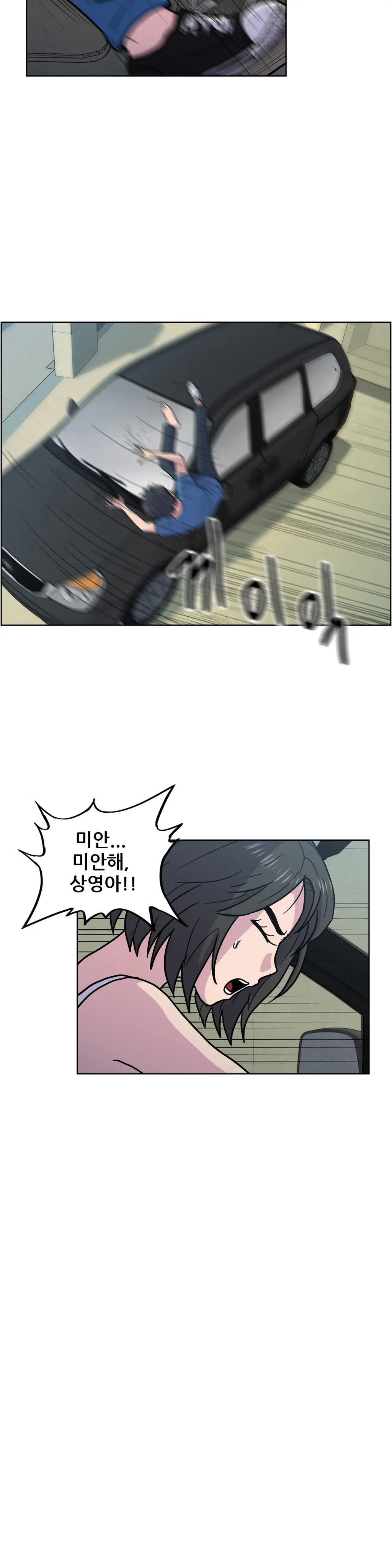 웹툰 이미지 215