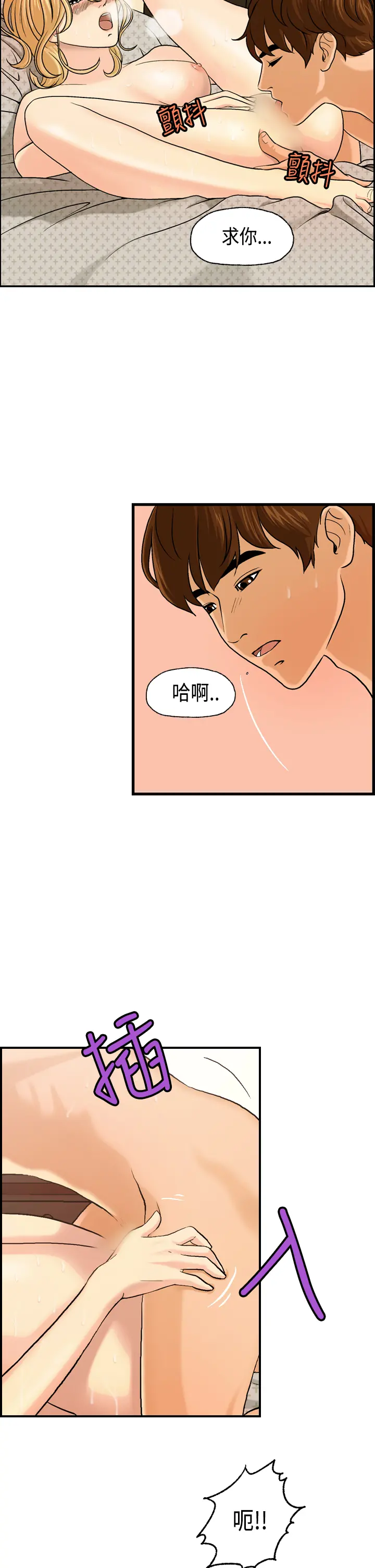 웹툰 이미지 66