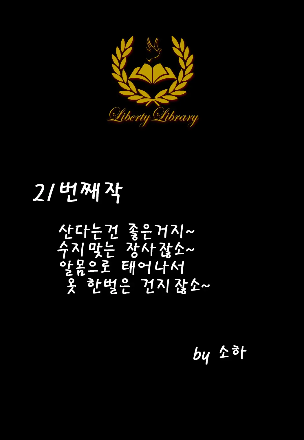 웹툰 이미지 29
