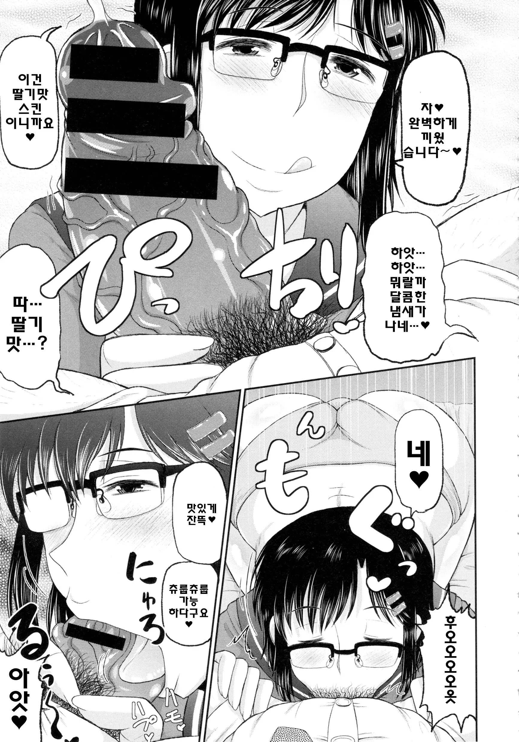 웹툰 이미지 130