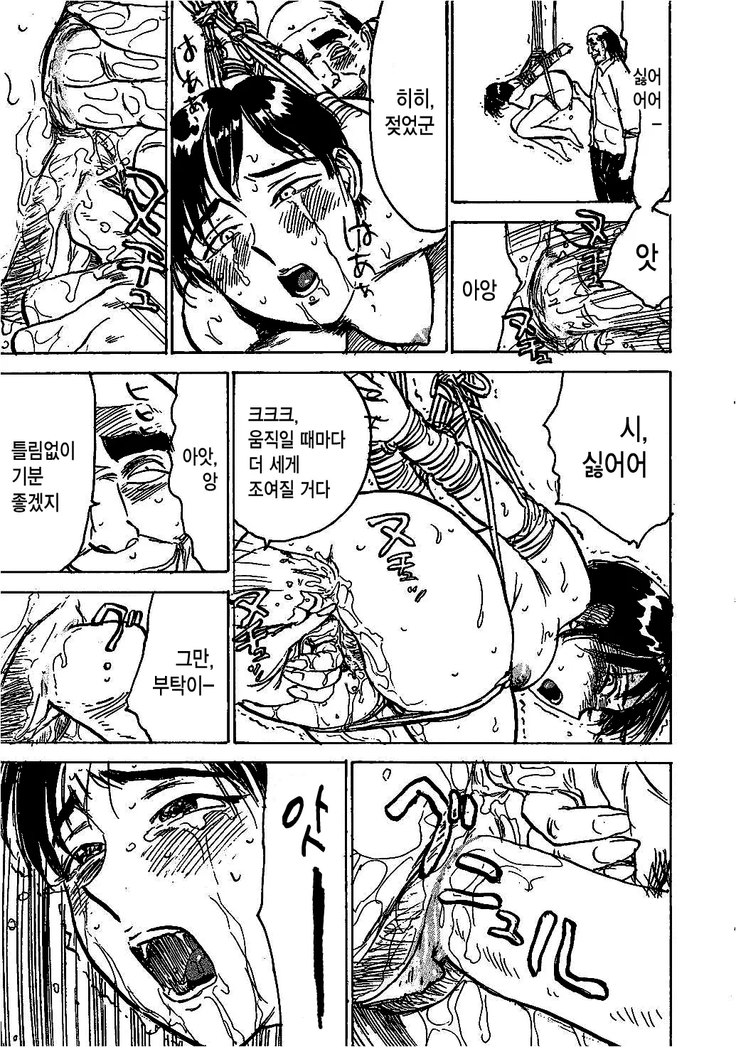 웹툰 이미지 11