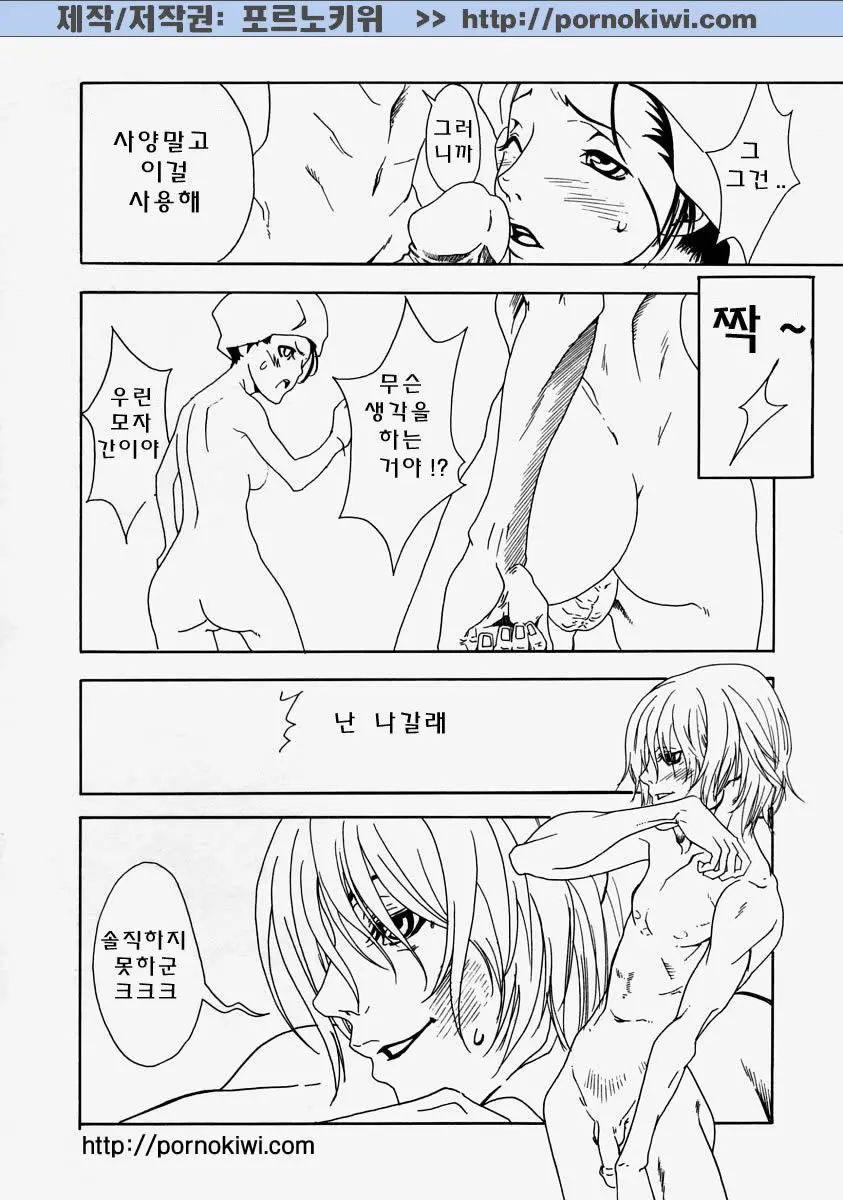 웹툰 이미지 147
