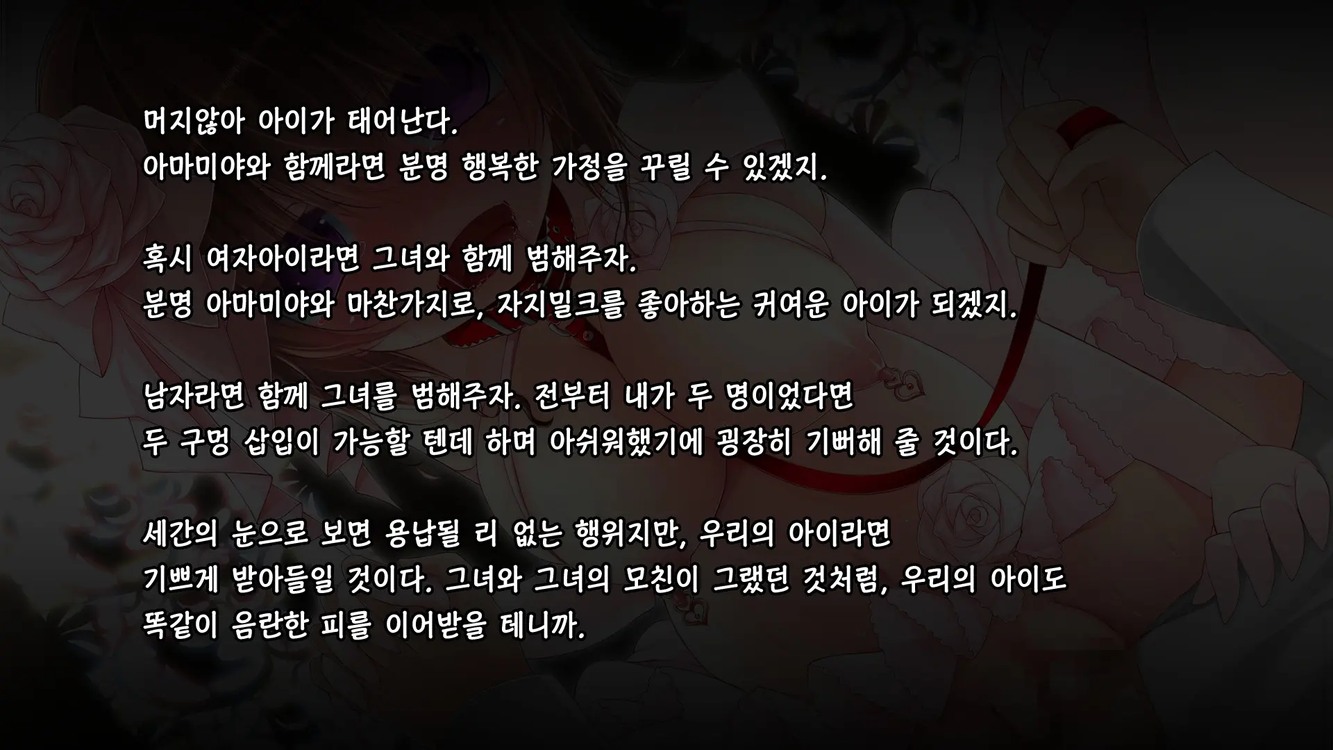 웹툰 이미지 83