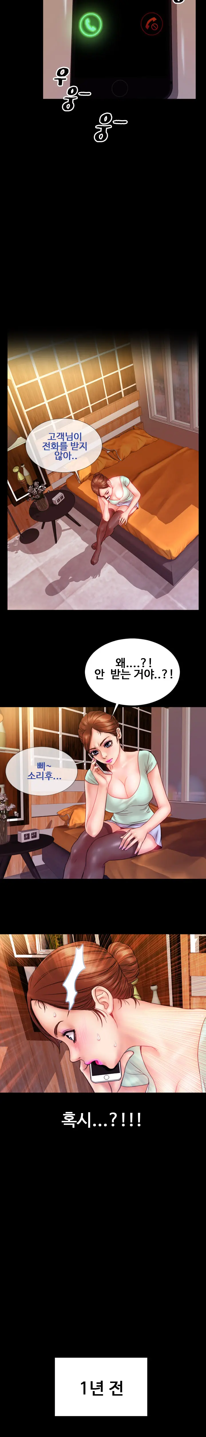 웹툰 이미지 99