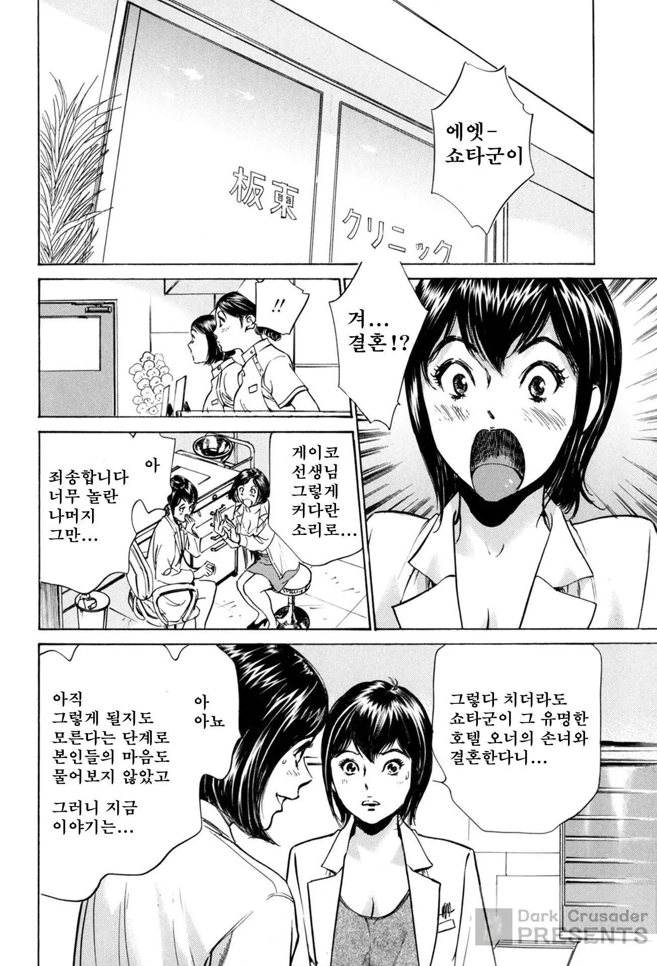웹툰 이미지 85