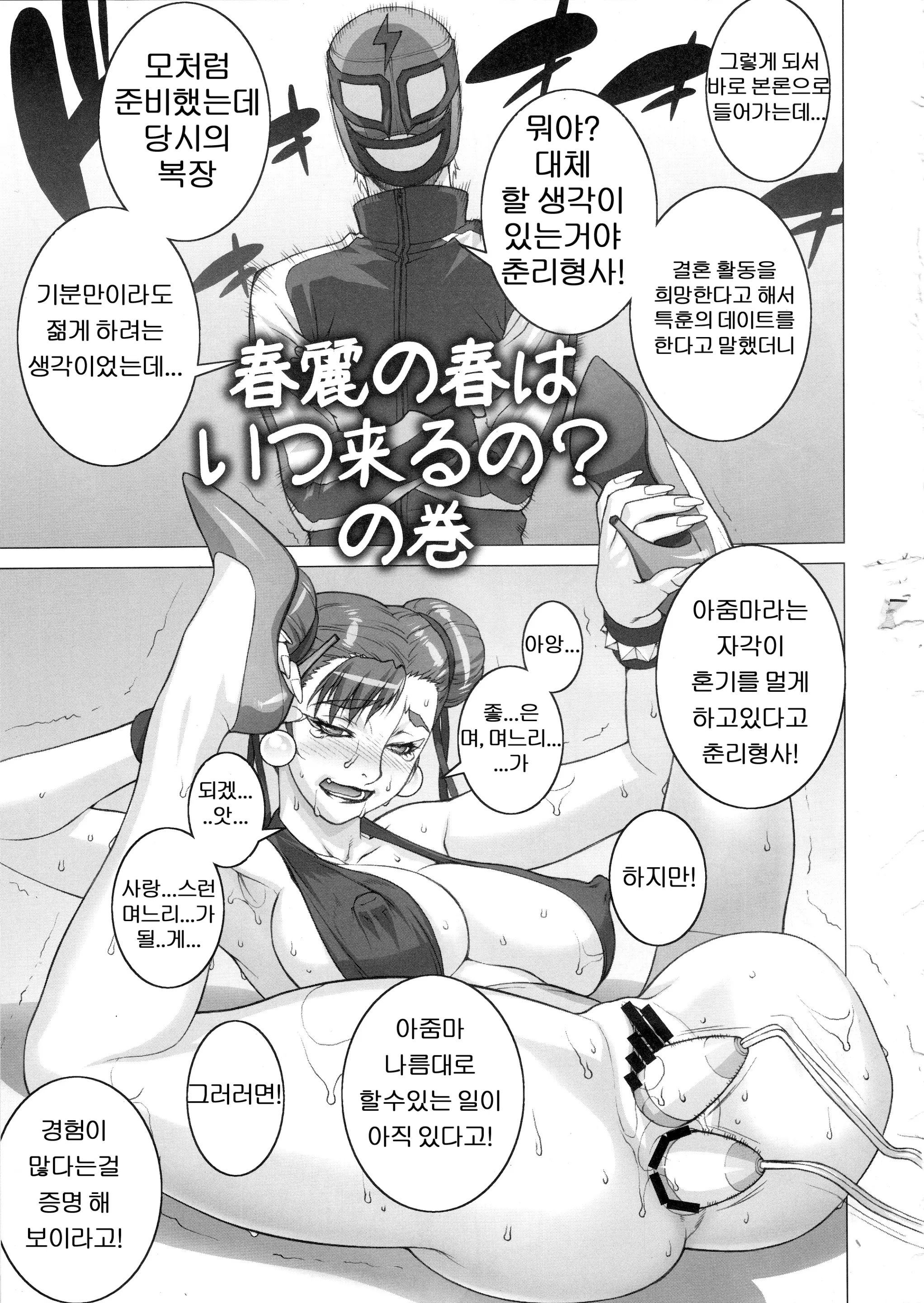 웹툰 이미지 1