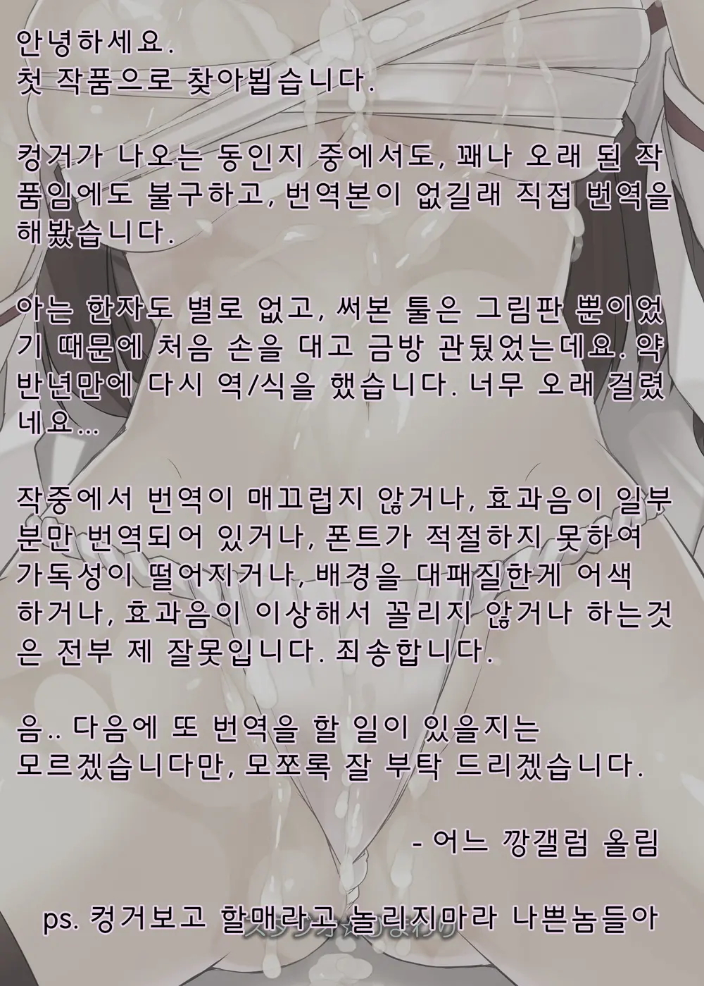 웹툰 이미지 37