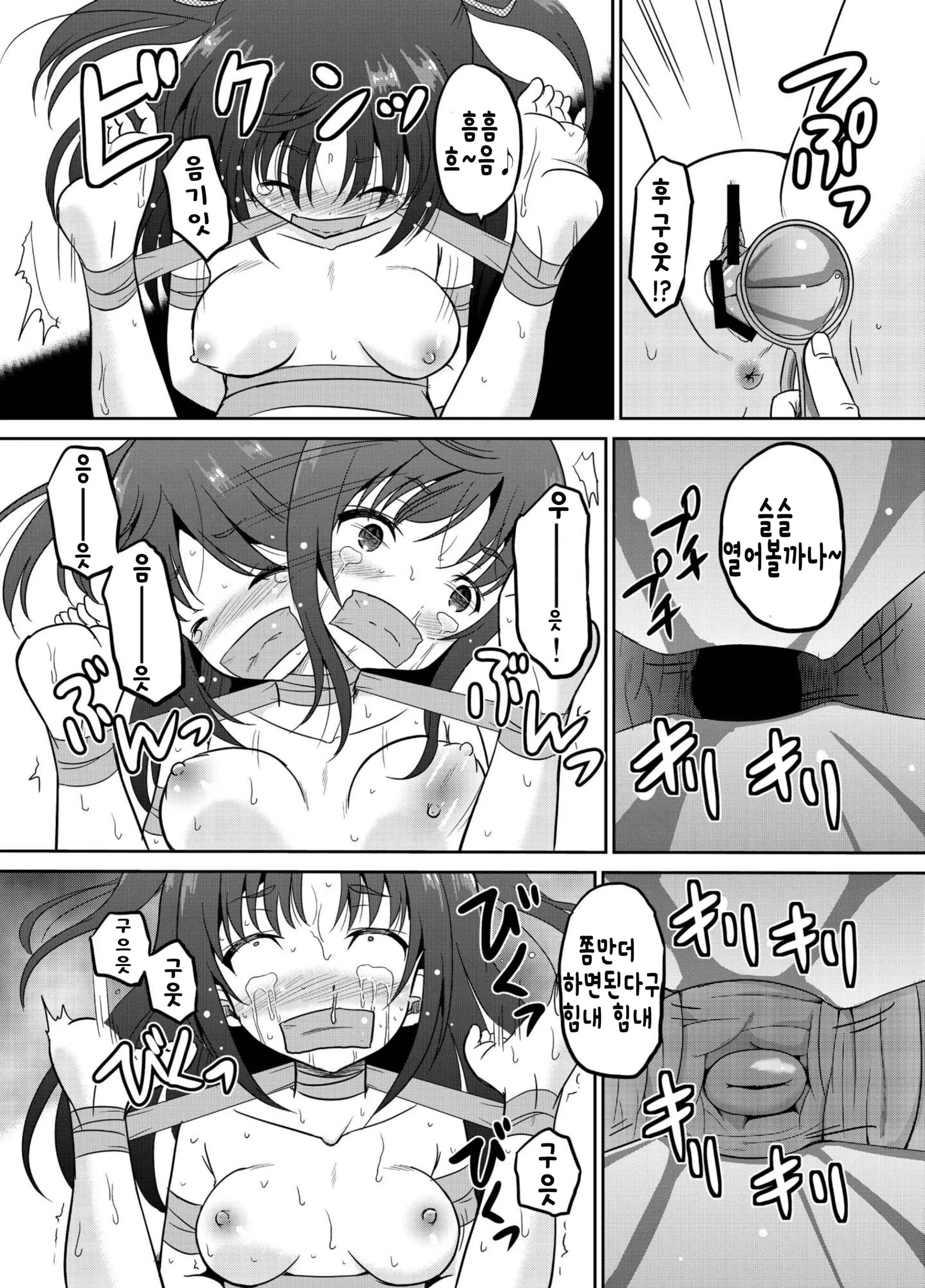 웹툰 이미지 10