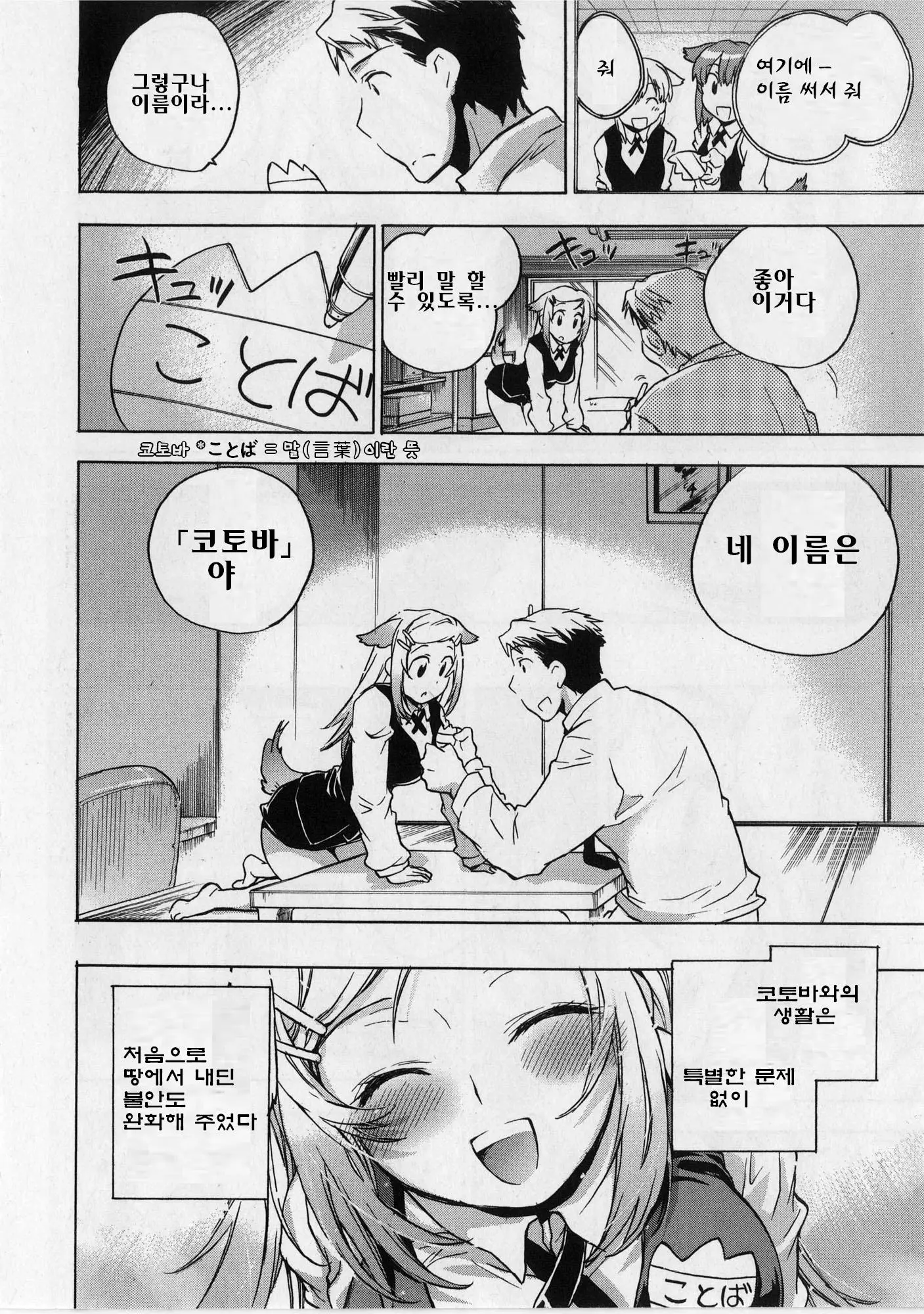 웹툰 이미지 96
