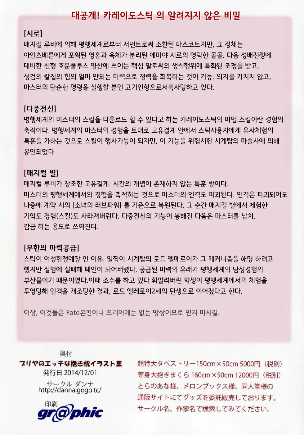 웹툰 이미지 10
