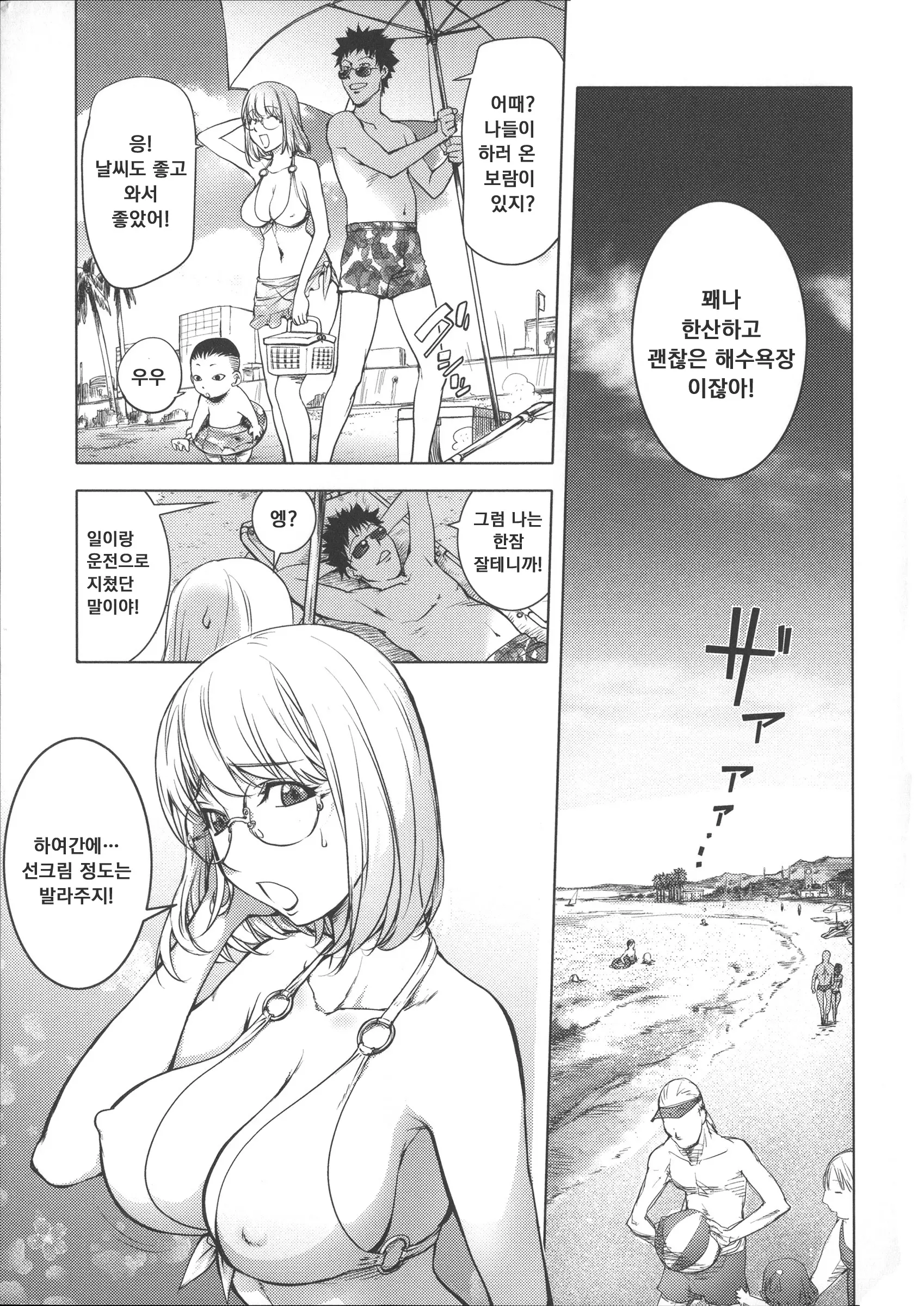 웹툰 이미지 102