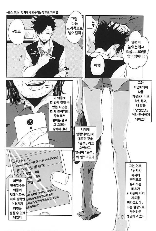 웹툰 이미지 5