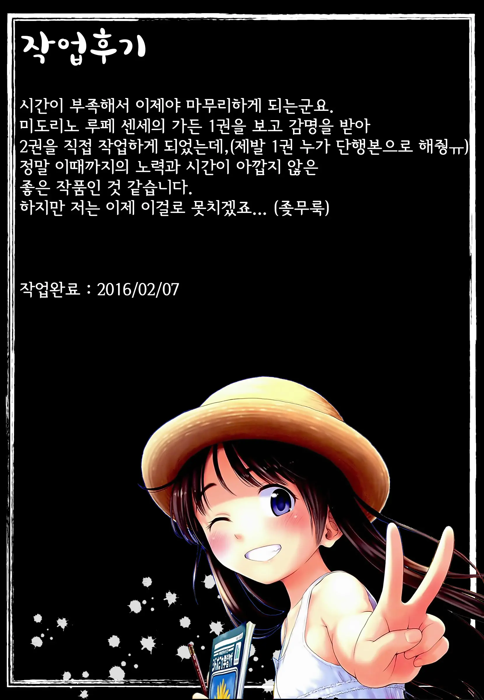 웹툰 이미지 220
