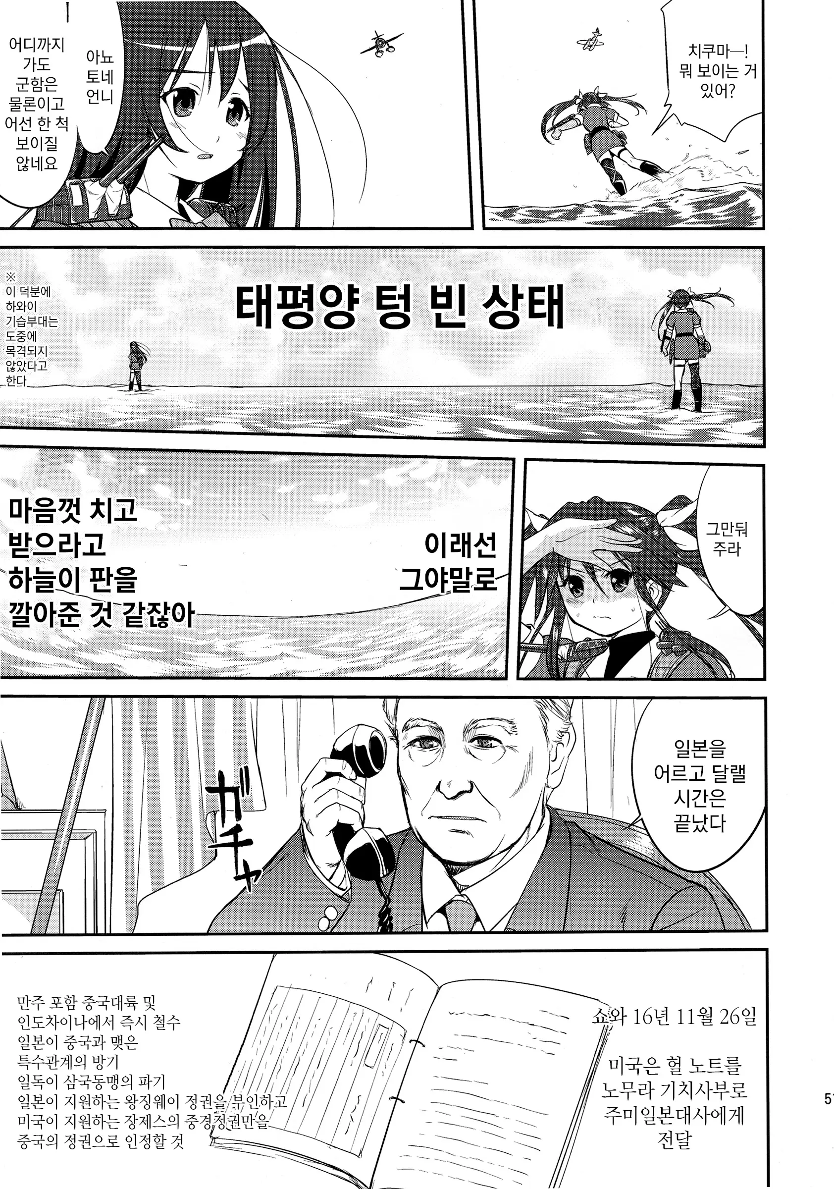 웹툰 이미지 49