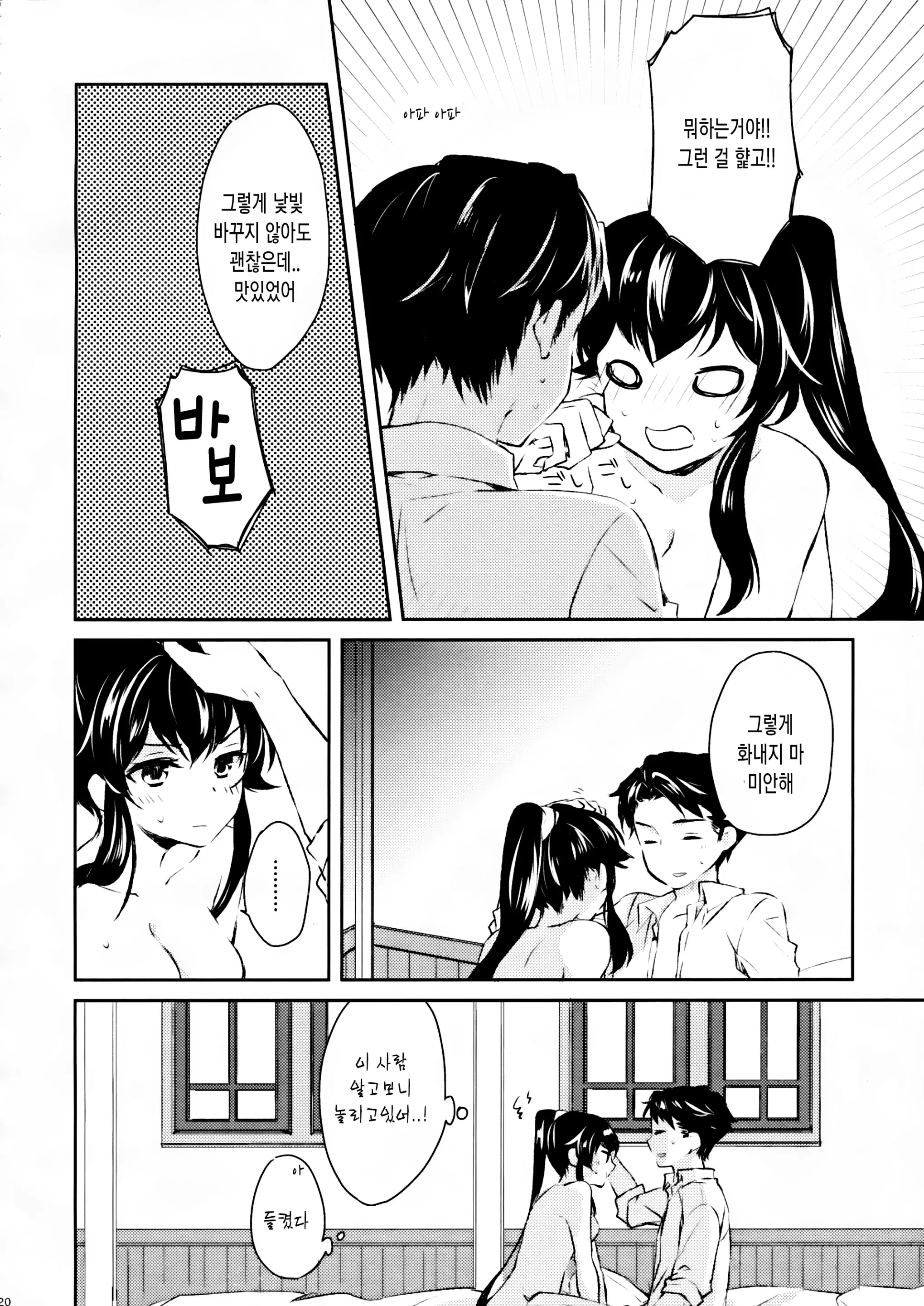 웹툰 이미지 18