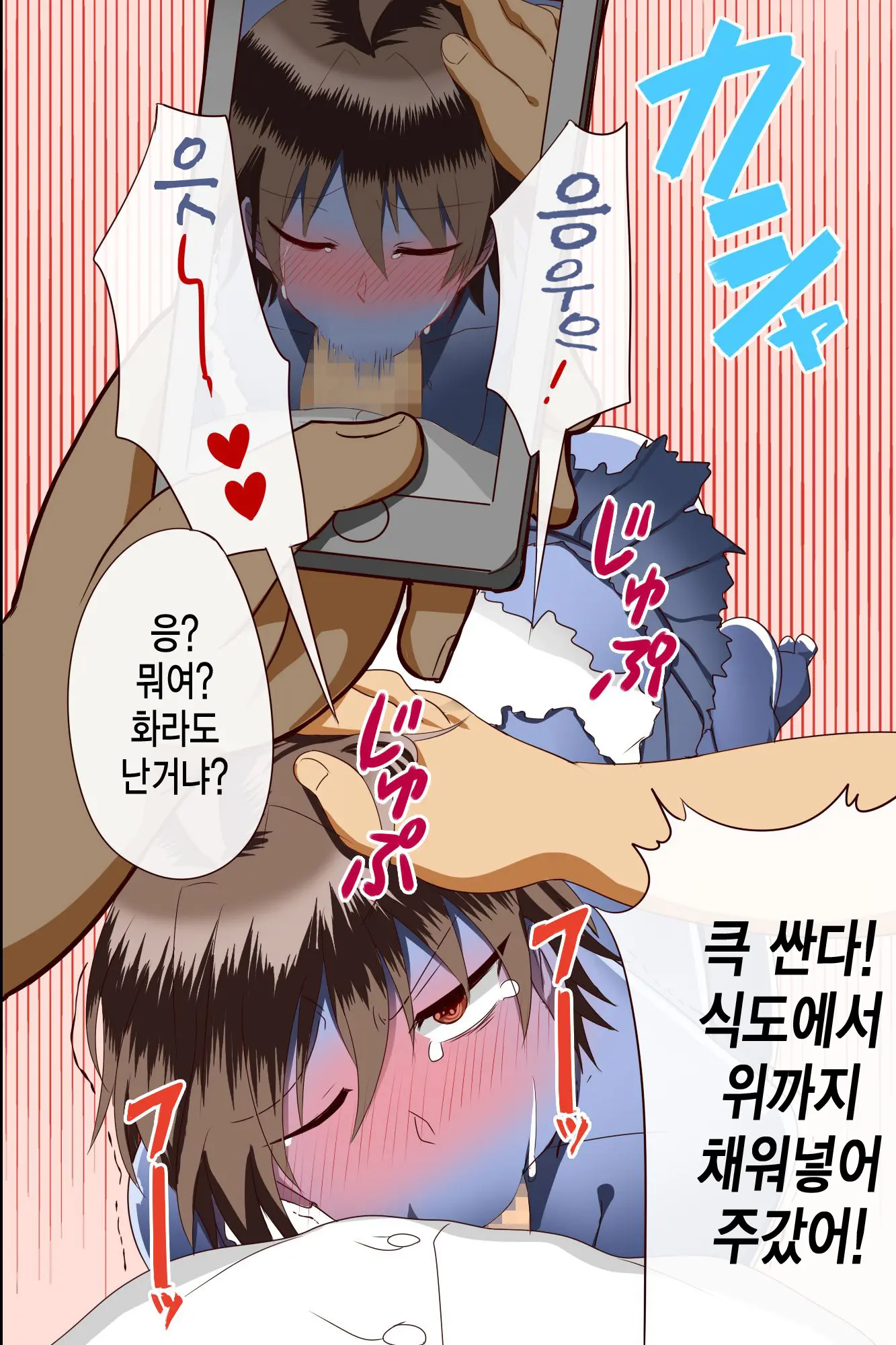 웹툰 이미지 28