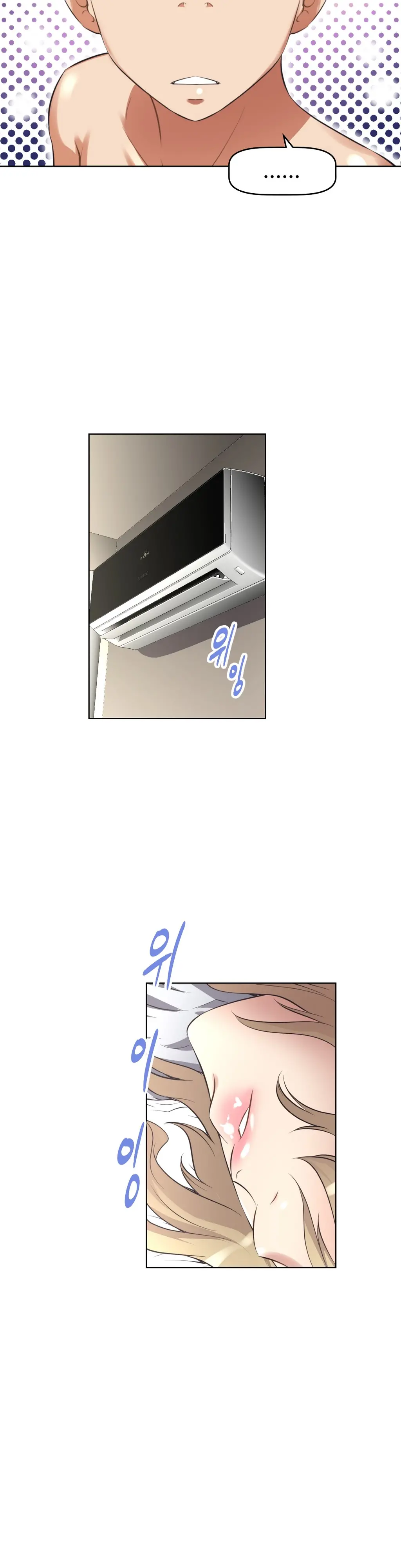 웹툰 이미지 390