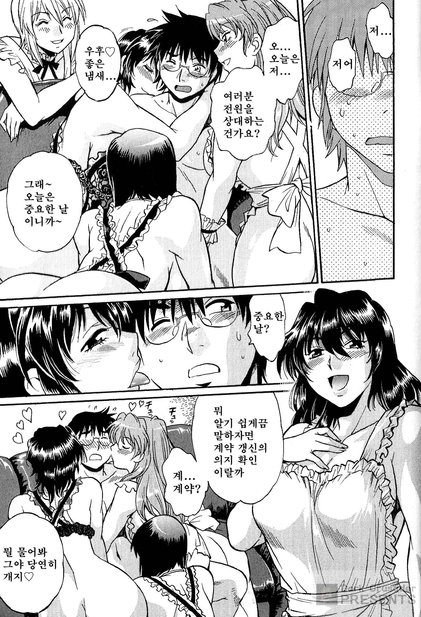 웹툰 이미지 158