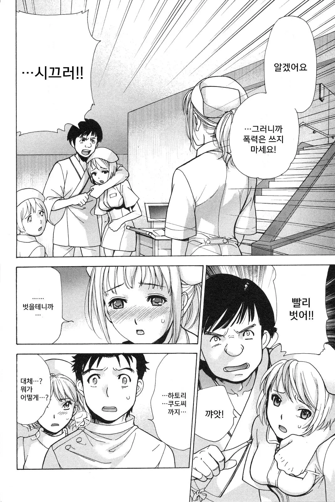 웹툰 이미지 177