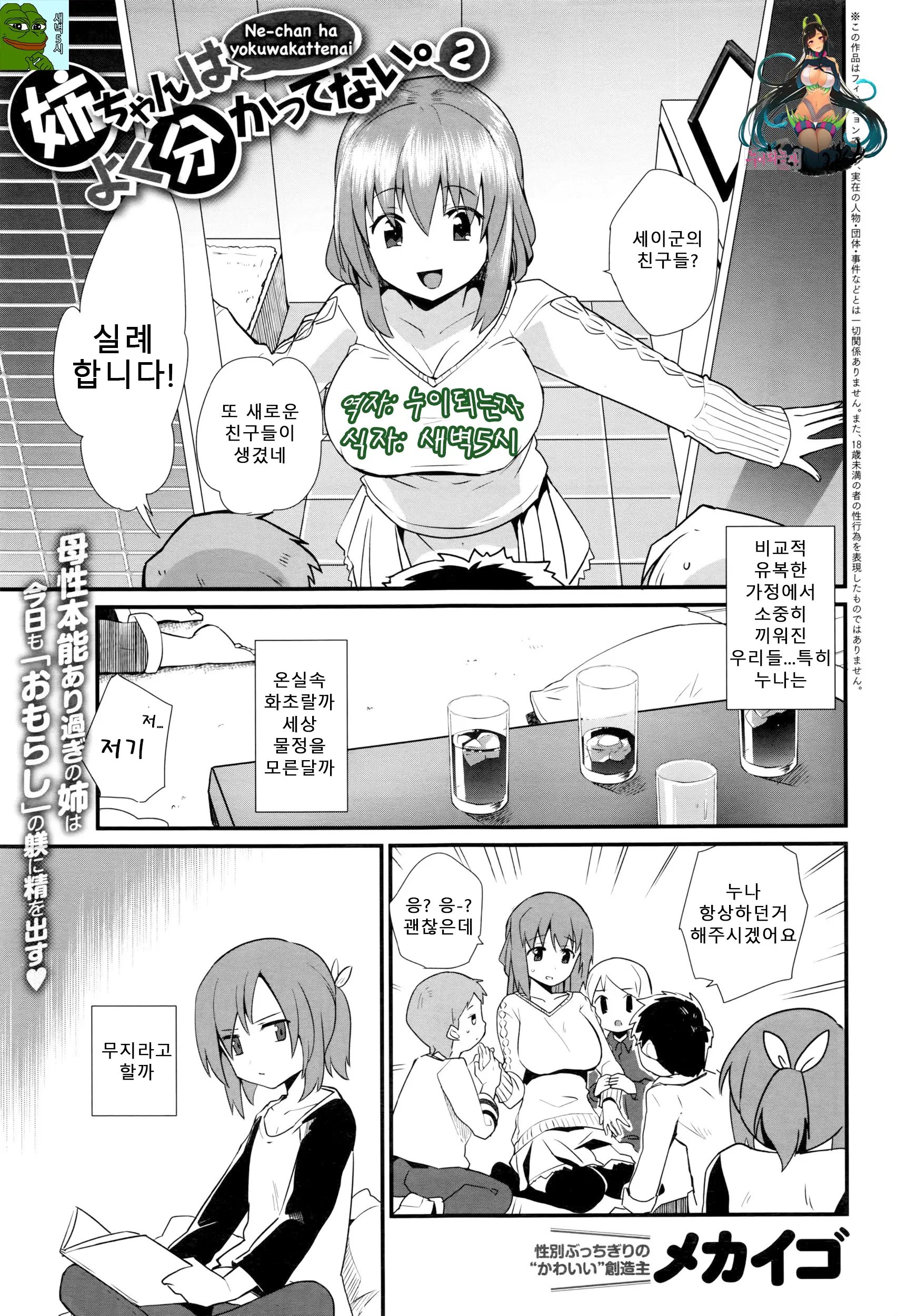 웹툰 이미지 0