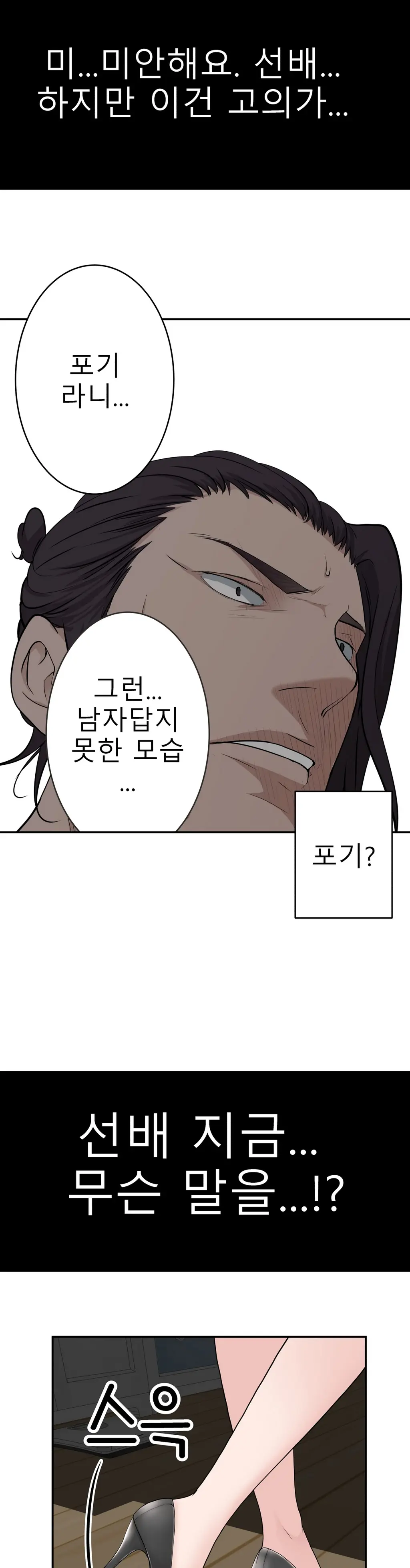 웹툰 이미지 485