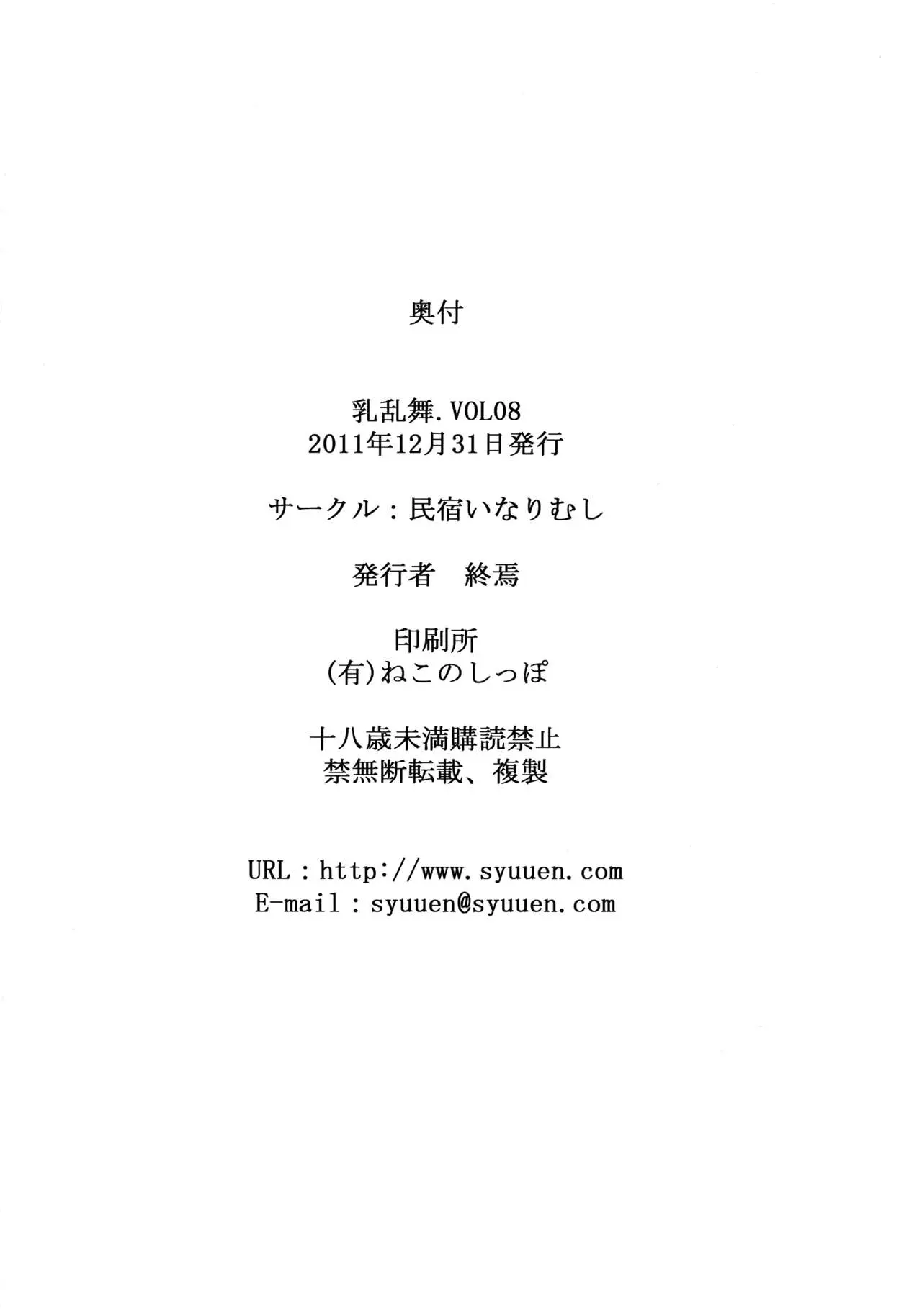 웹툰 이미지 23