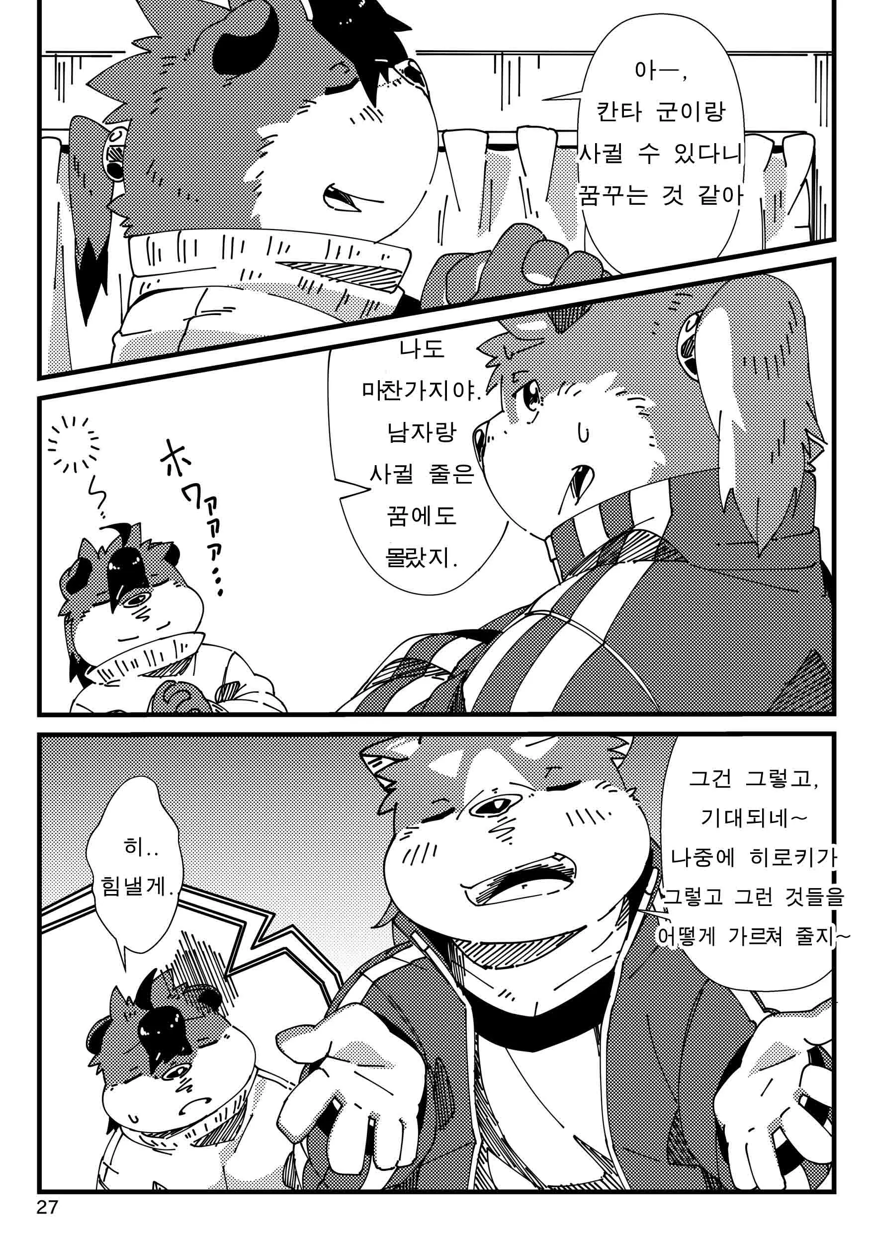 웹툰 이미지 95