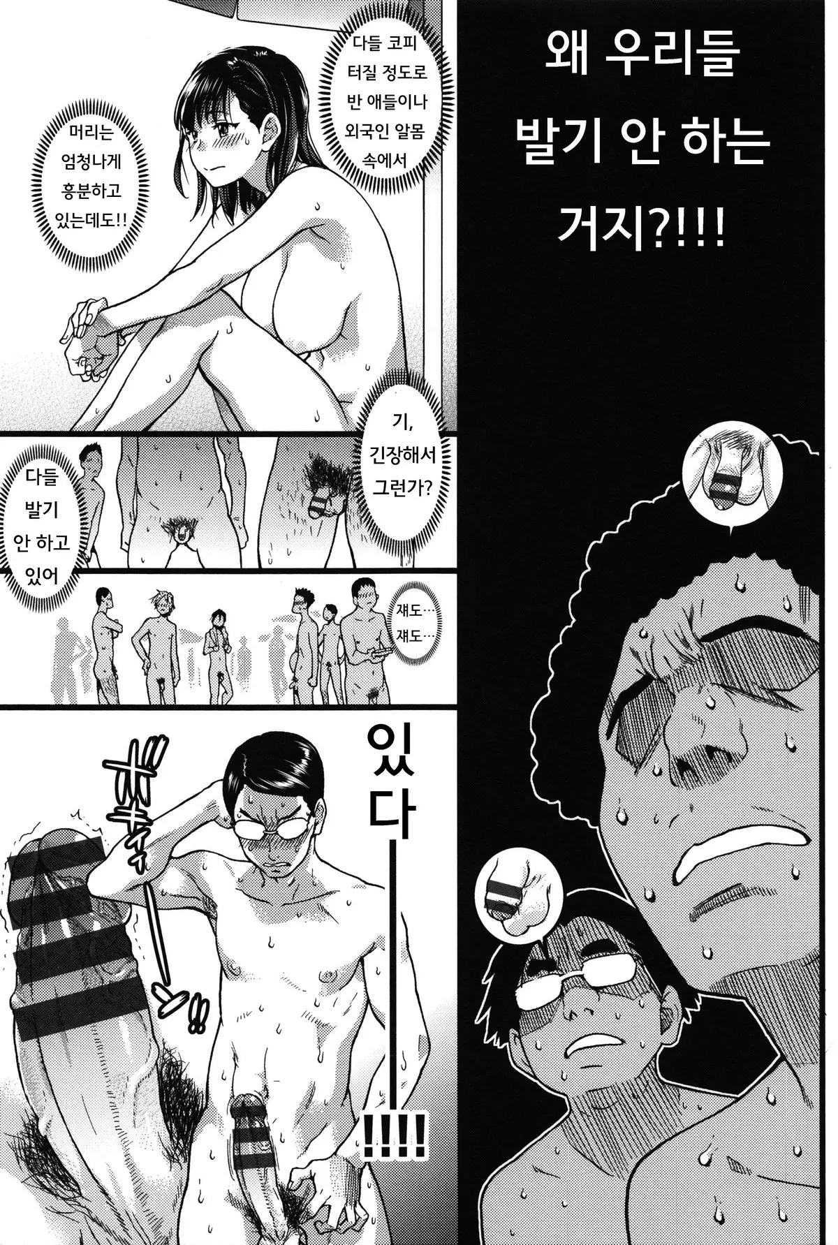 웹툰 이미지 25