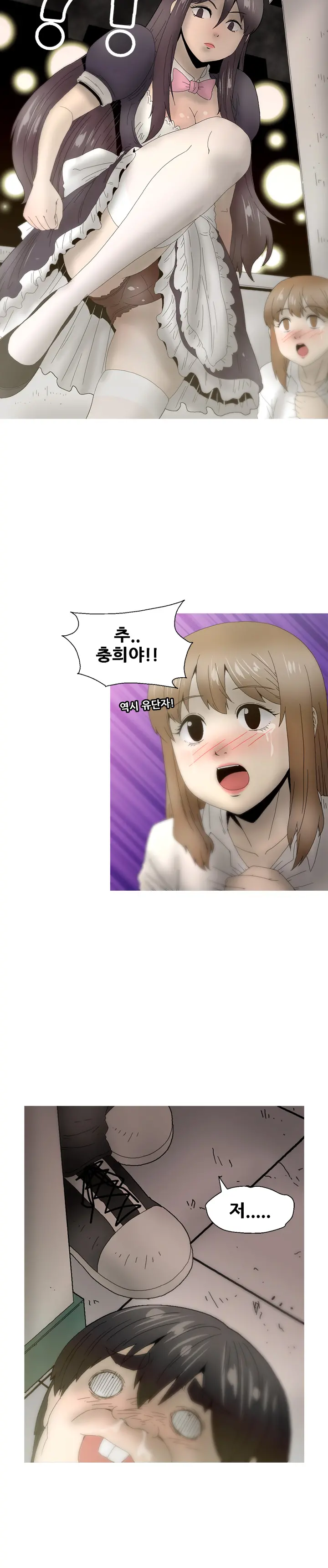웹툰 이미지 471
