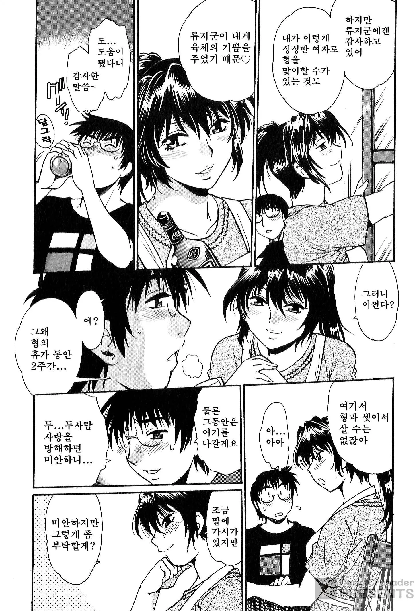 웹툰 이미지 62