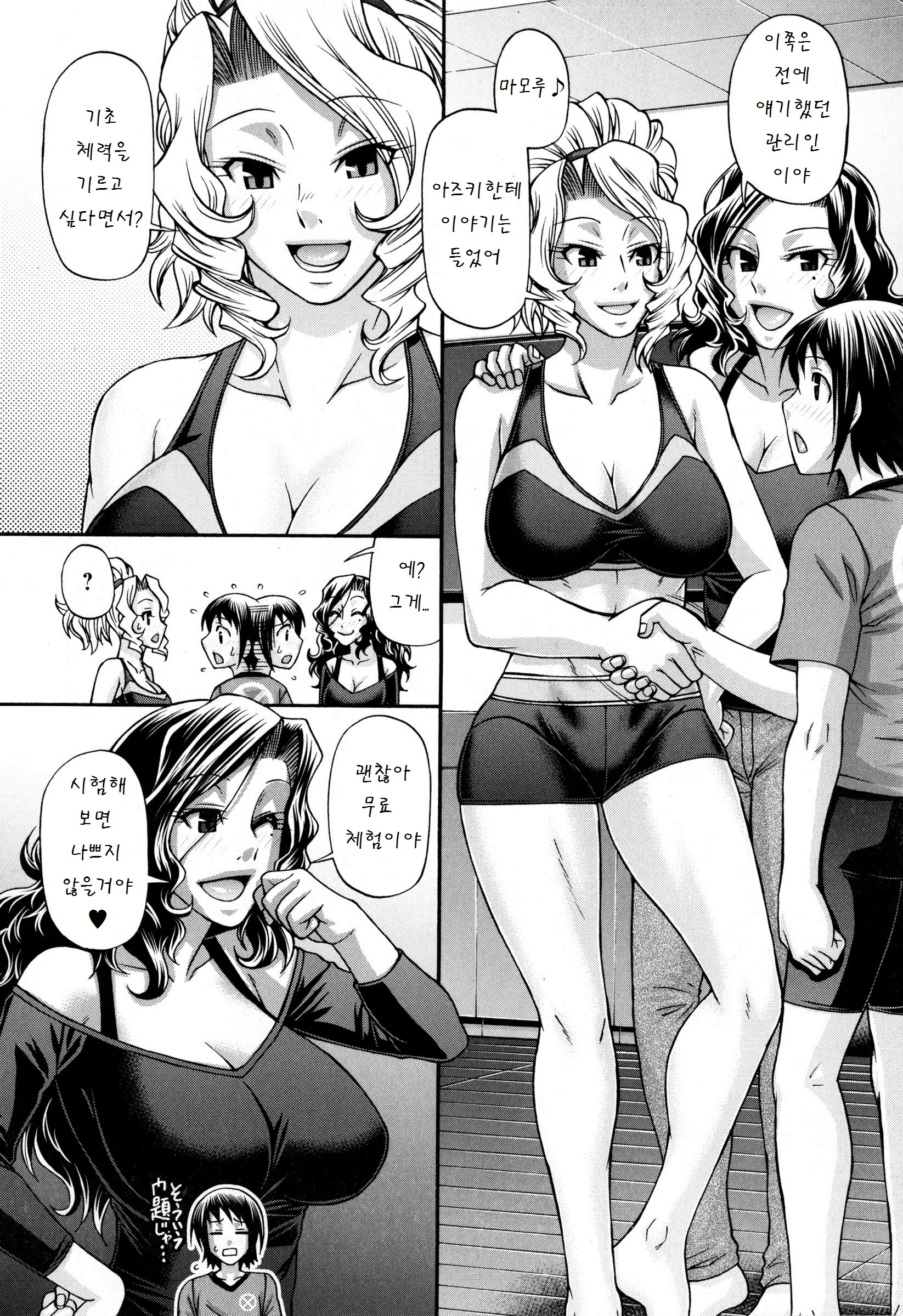 웹툰 이미지 53