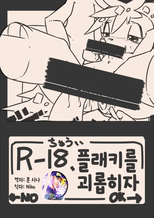 웹툰 이미지 0