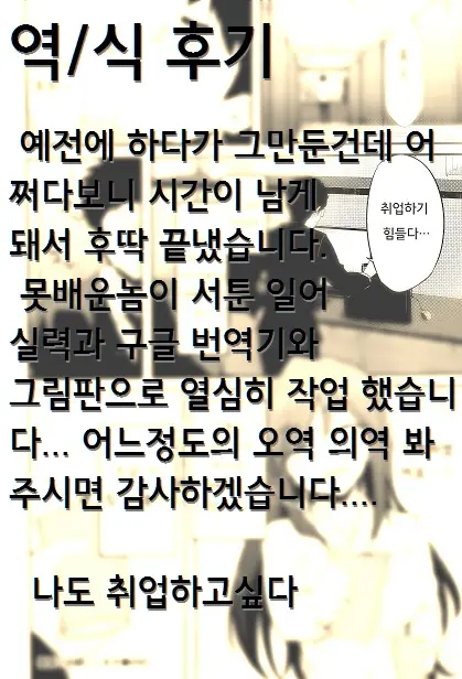 웹툰 이미지 20