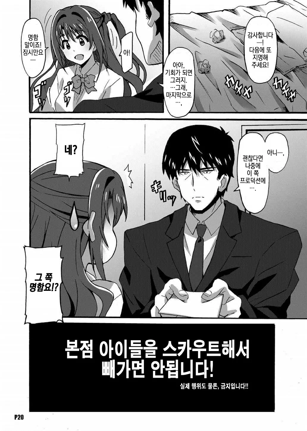 웹툰 이미지 18