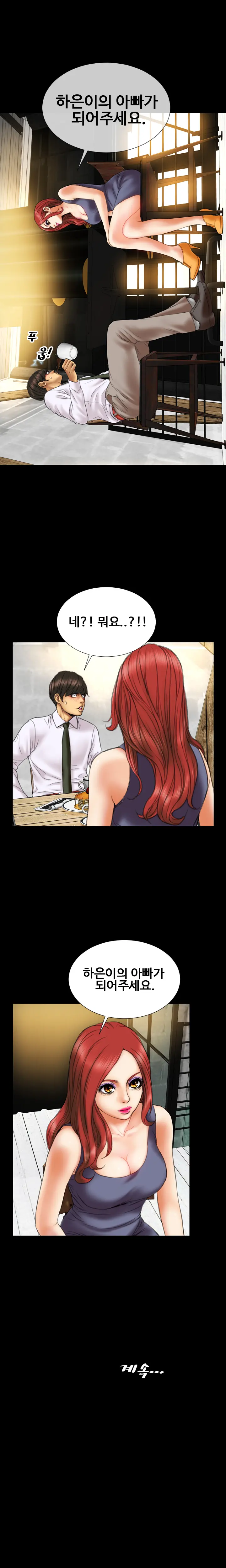 웹툰 이미지 156
