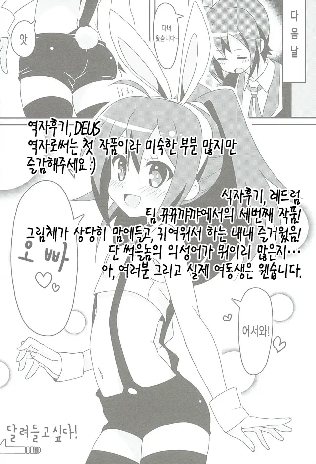 웹툰 이미지 26