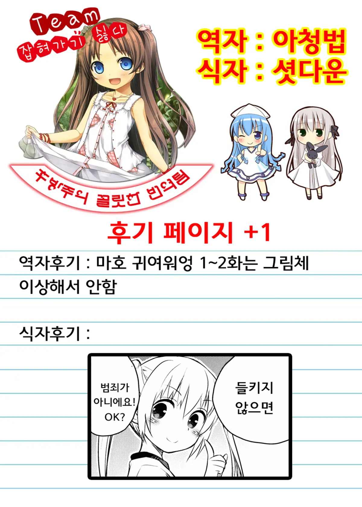 웹툰 이미지 28