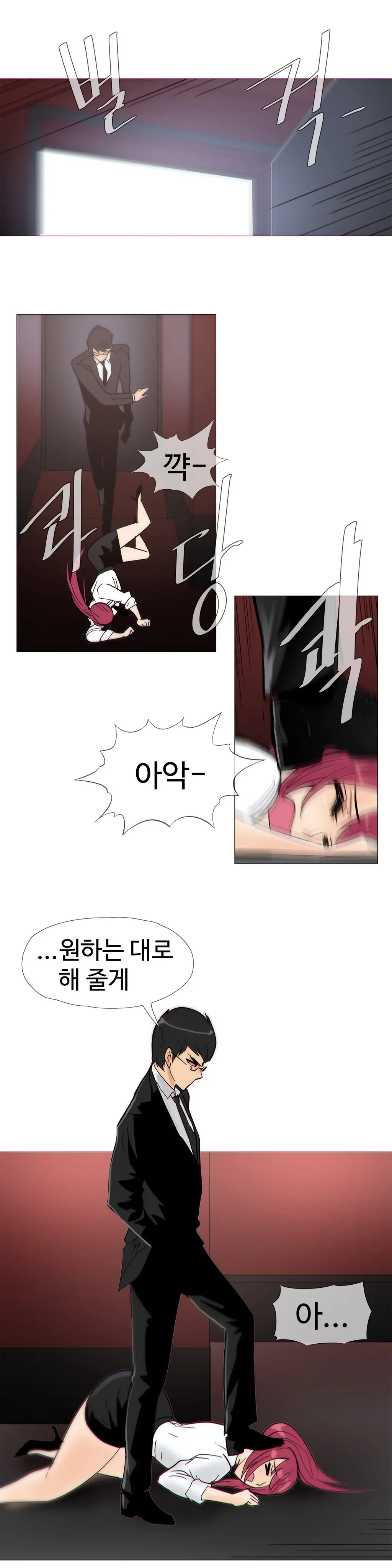 웹툰 이미지 300