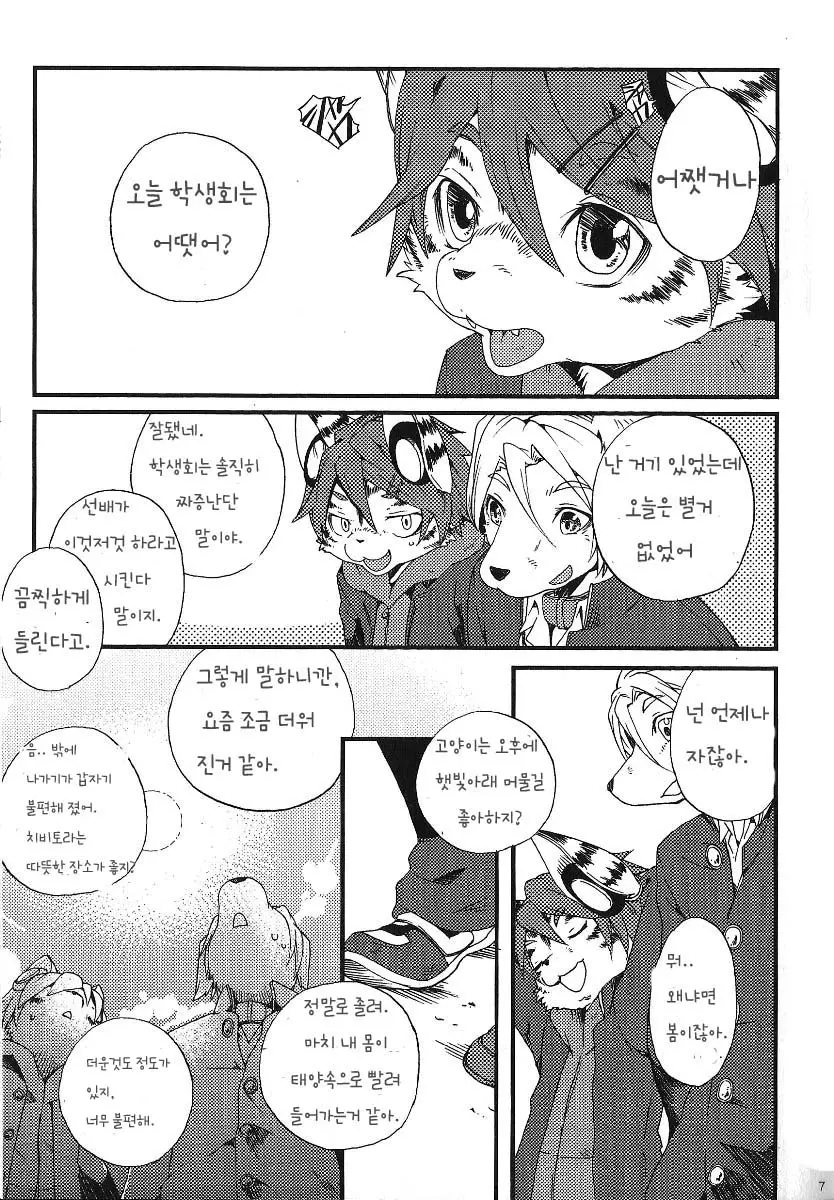 웹툰 이미지 25