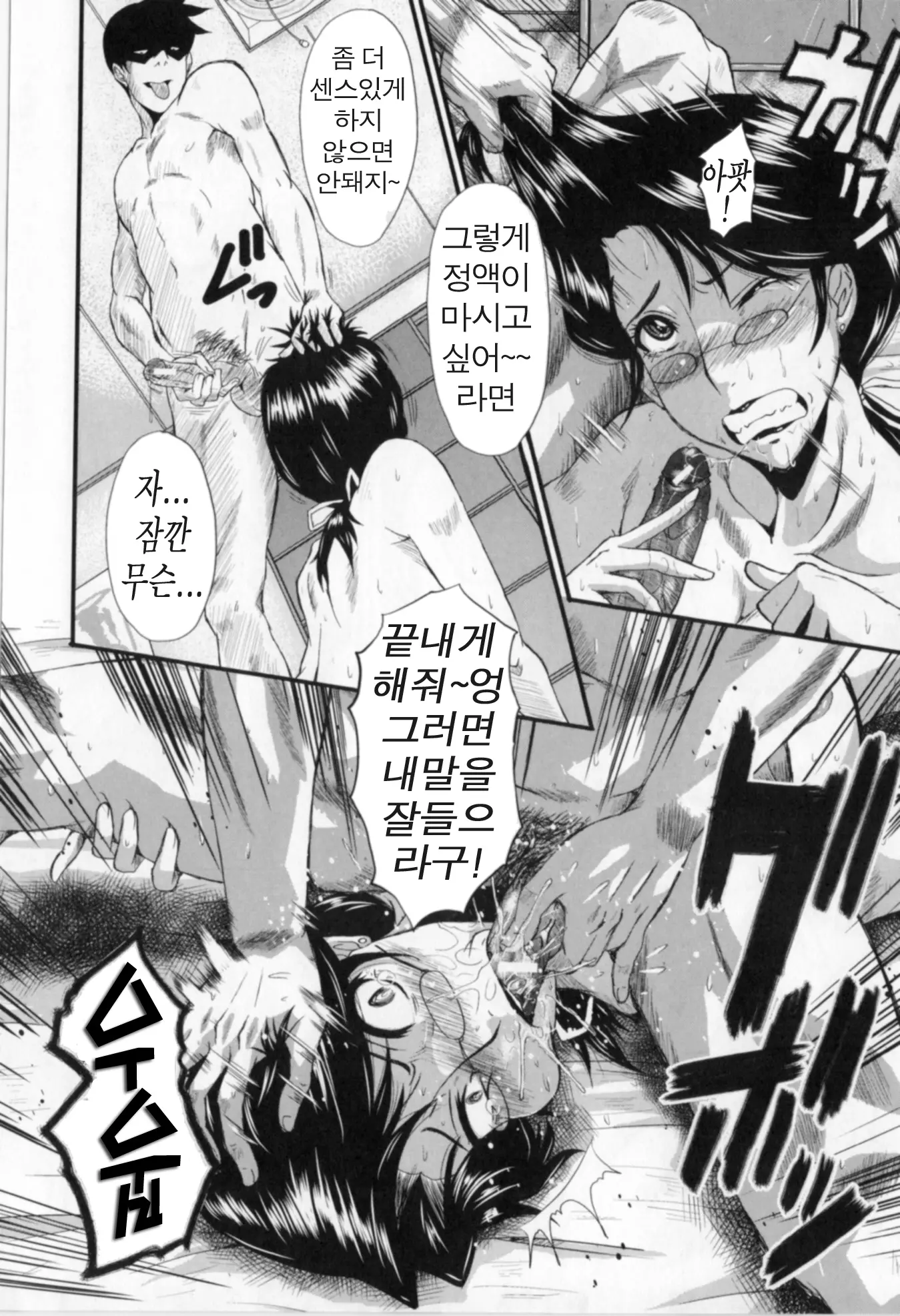 웹툰 이미지 13