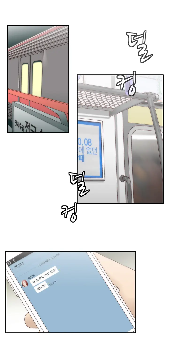 웹툰 이미지 227