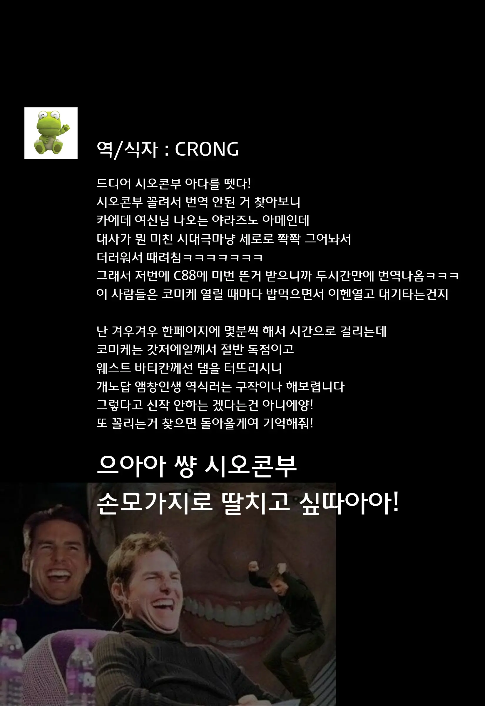 웹툰 이미지 40