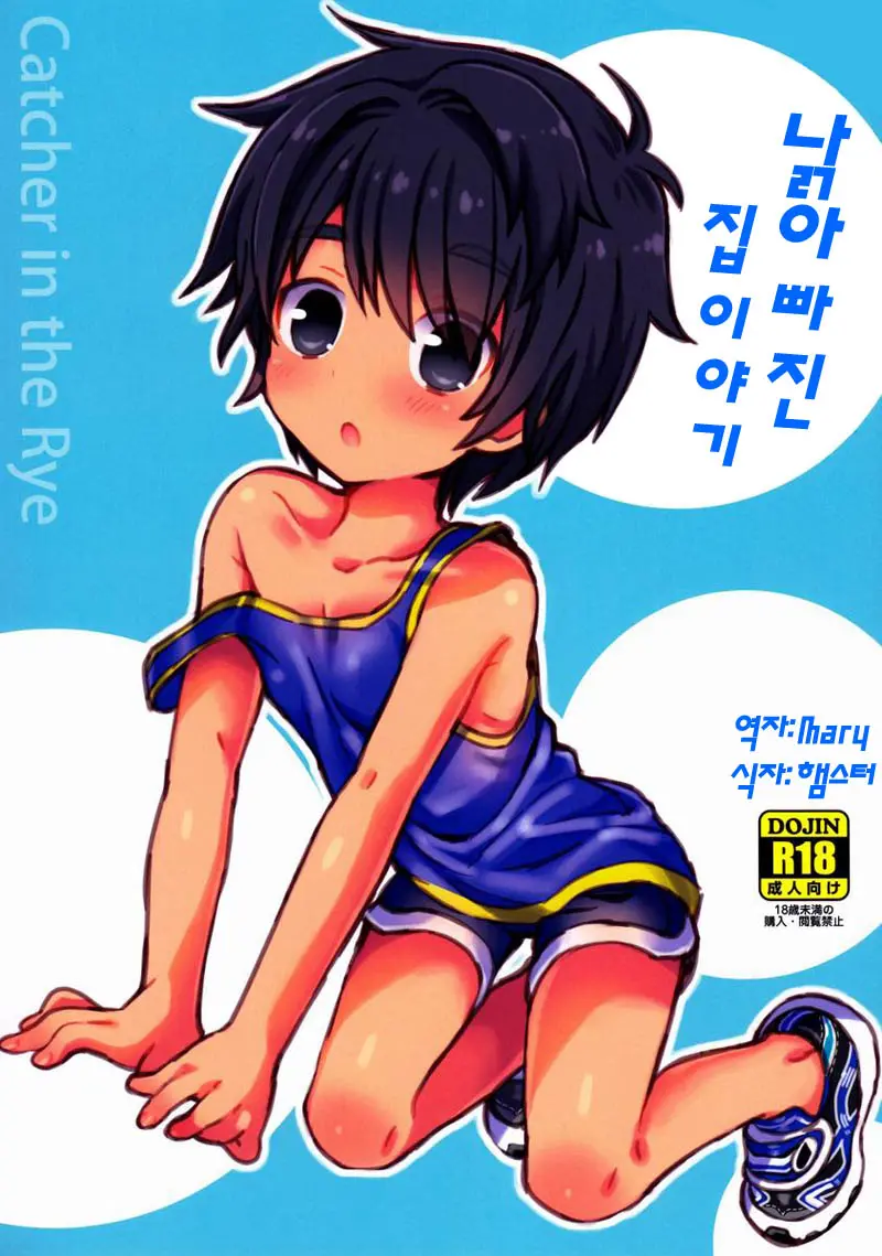 웹툰 이미지 0