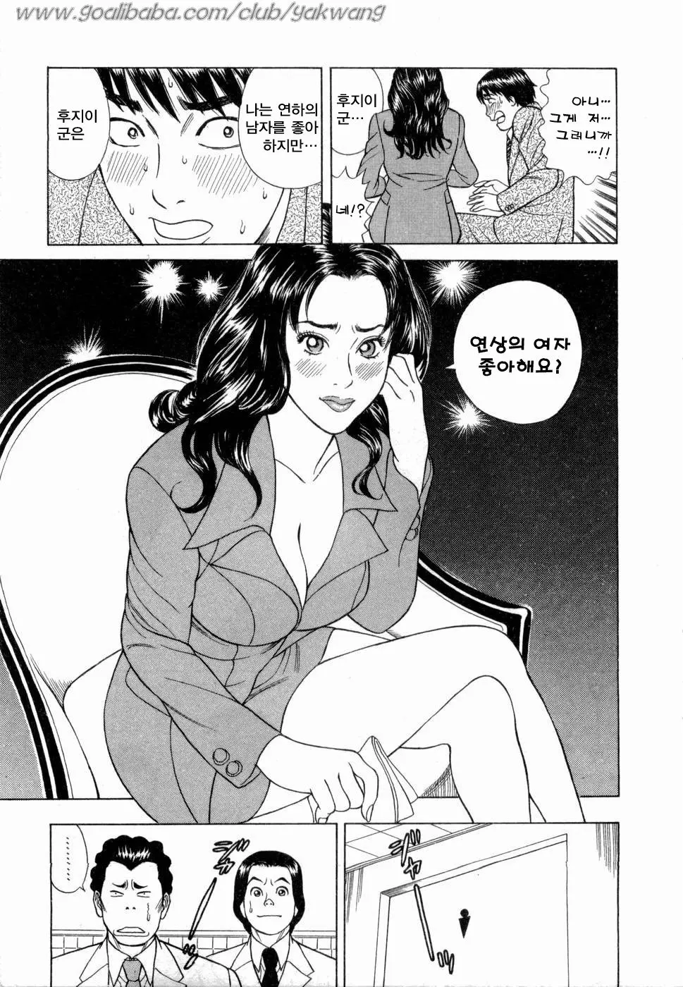웹툰 이미지 171