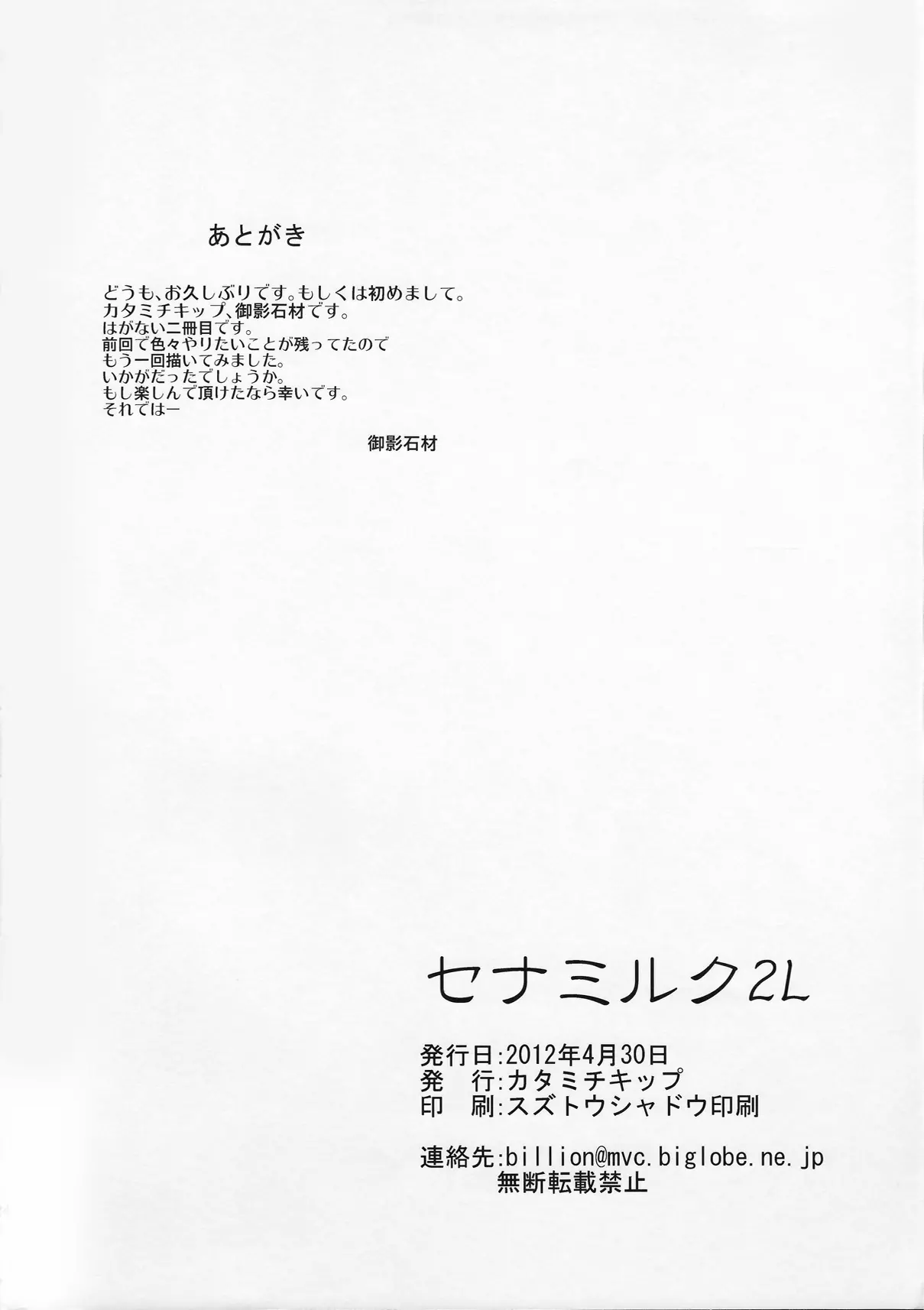 웹툰 이미지 25