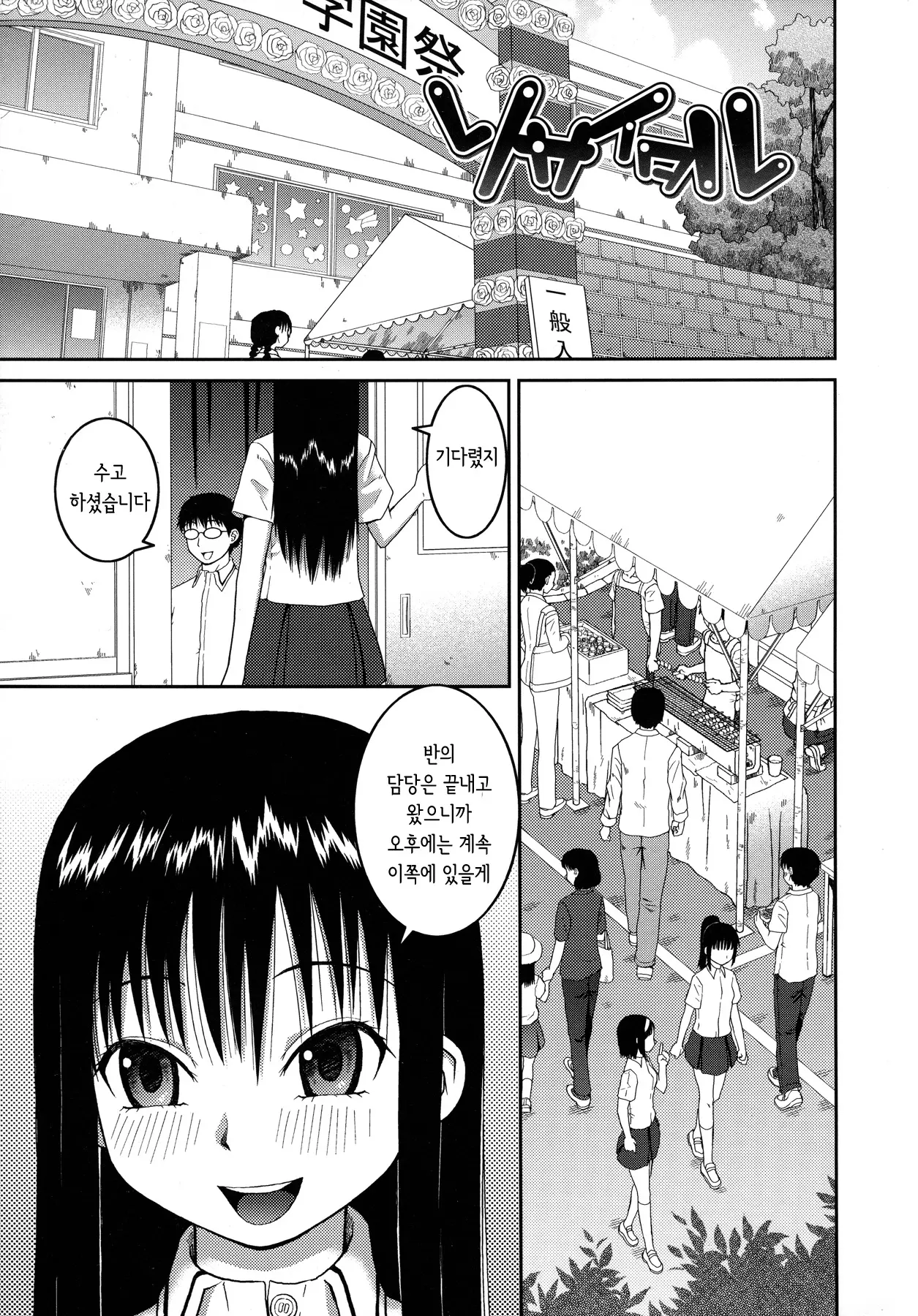 웹툰 이미지 70