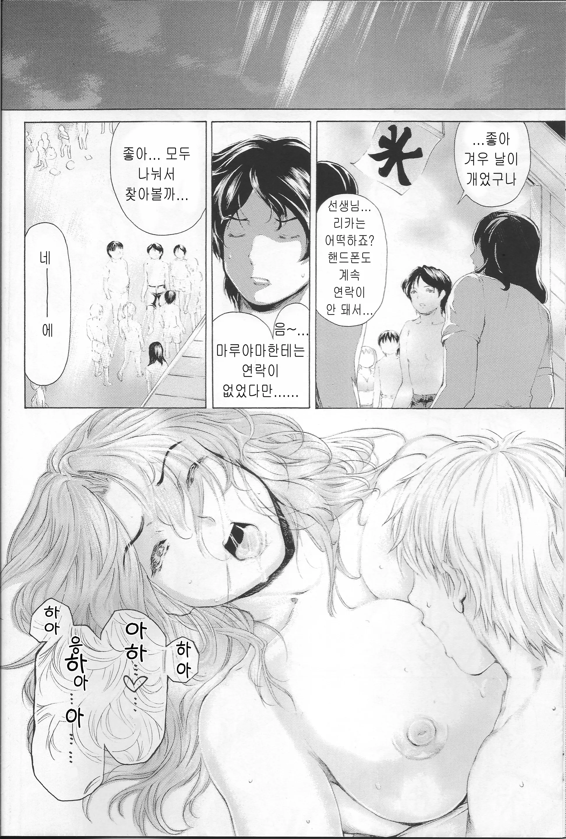 웹툰 이미지 23