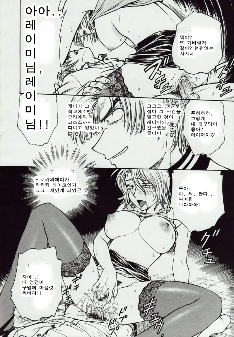 웹툰 이미지 51